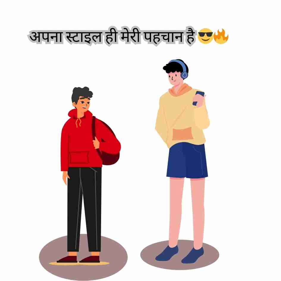 boys caption for instagram in hindi