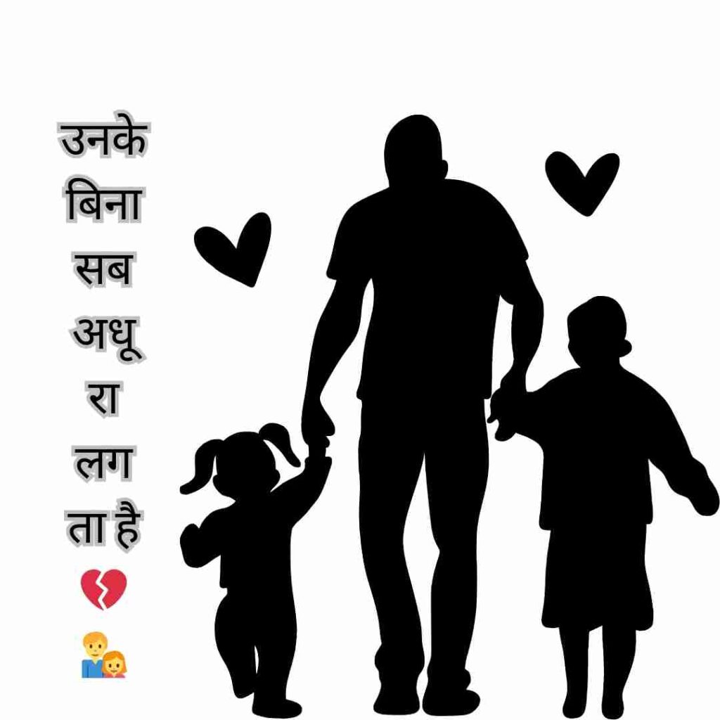 father love caption for instagram