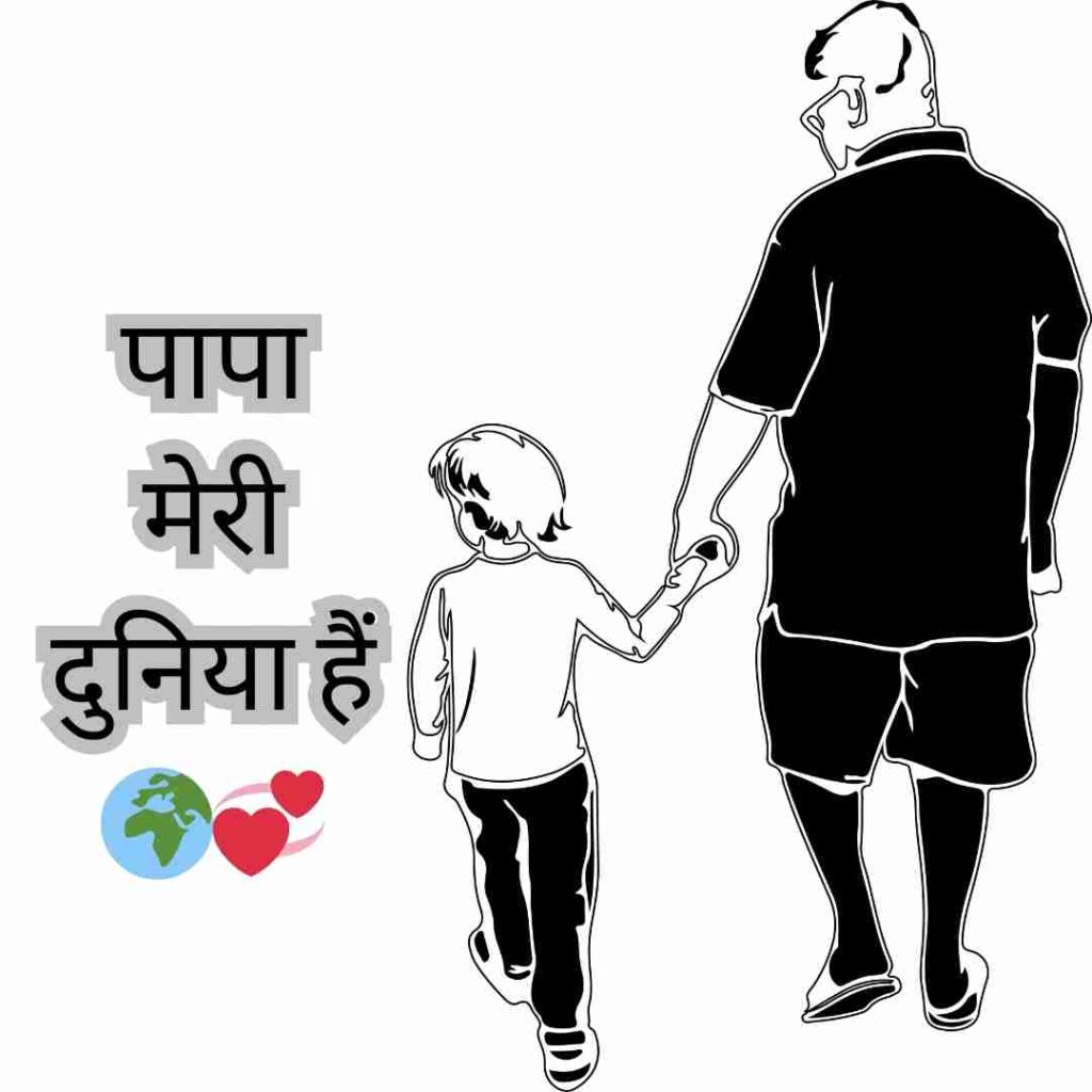 father love caption for instagram