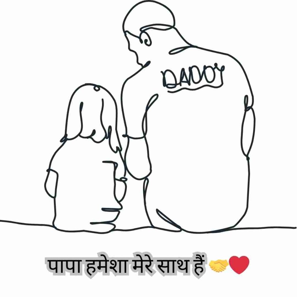 father love caption for instagram