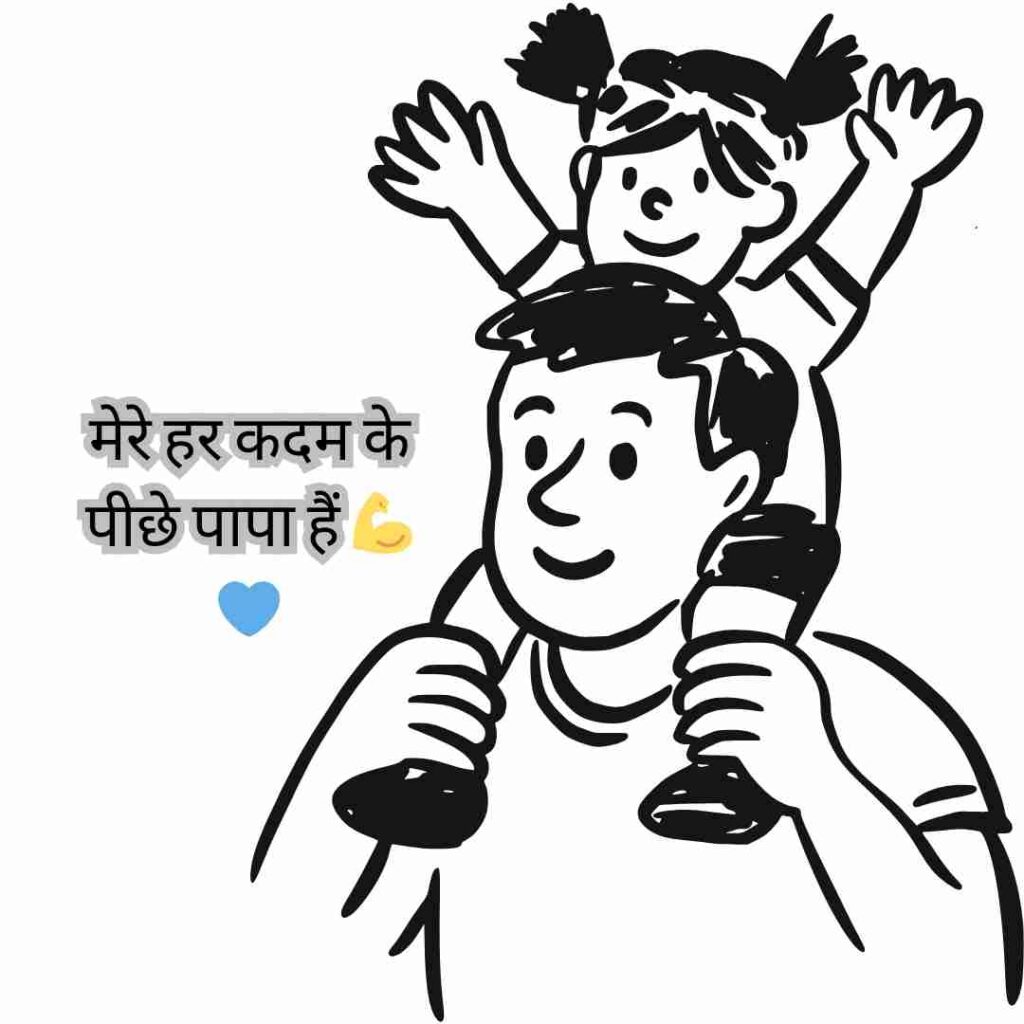 father love caption for instagram