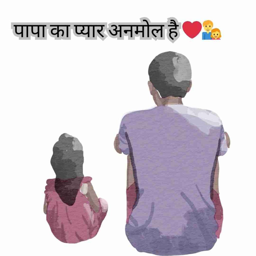 father love caption for instagram