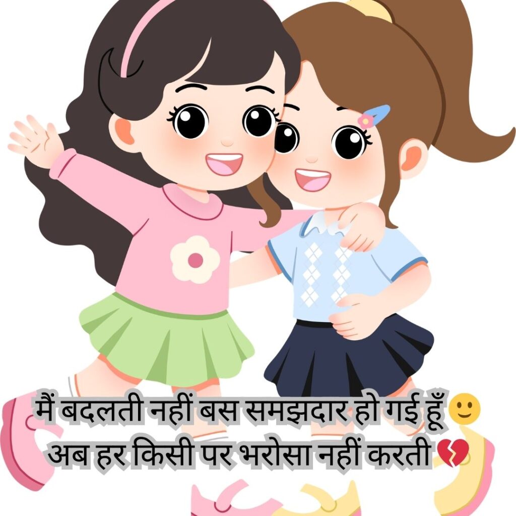 girl indian hindi shayari for girls