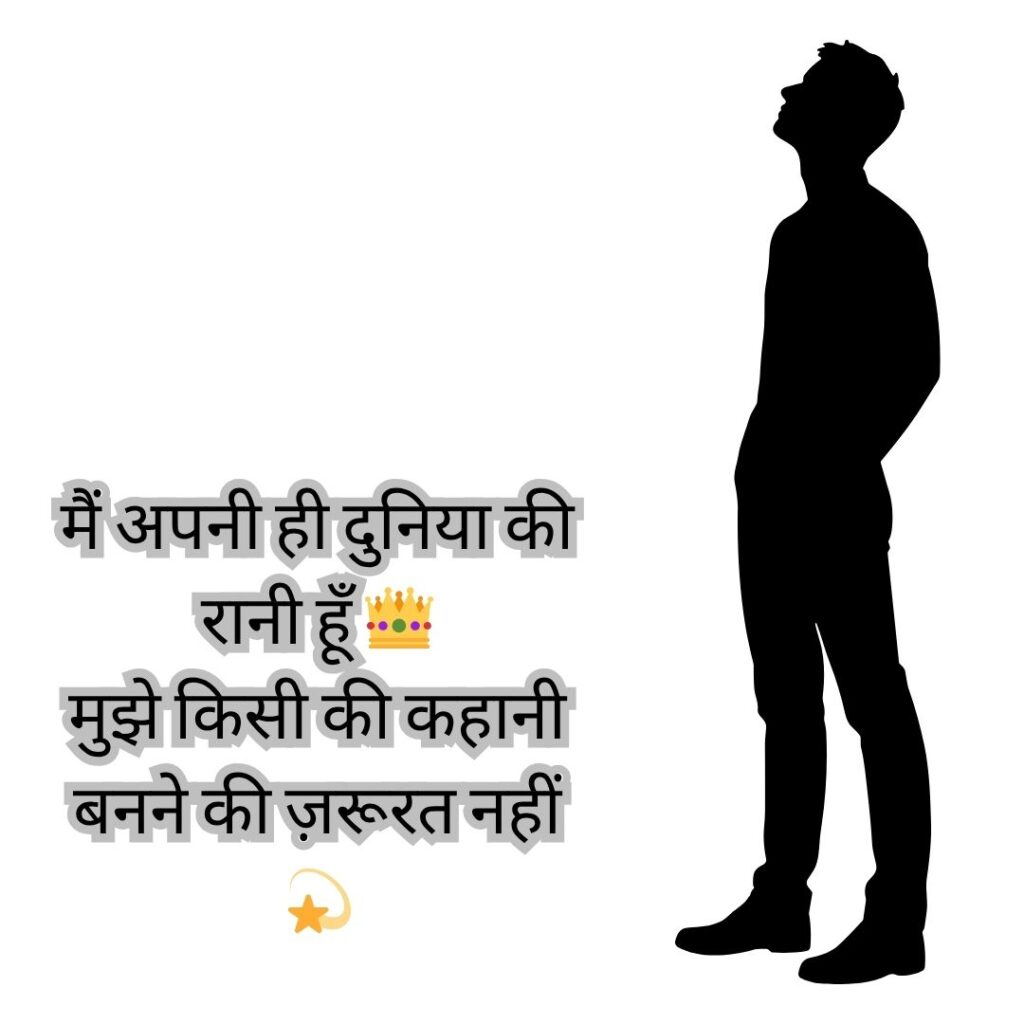 girl indian hindi shayari for girls