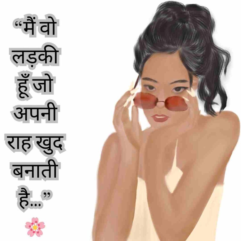 girls caption for instagram