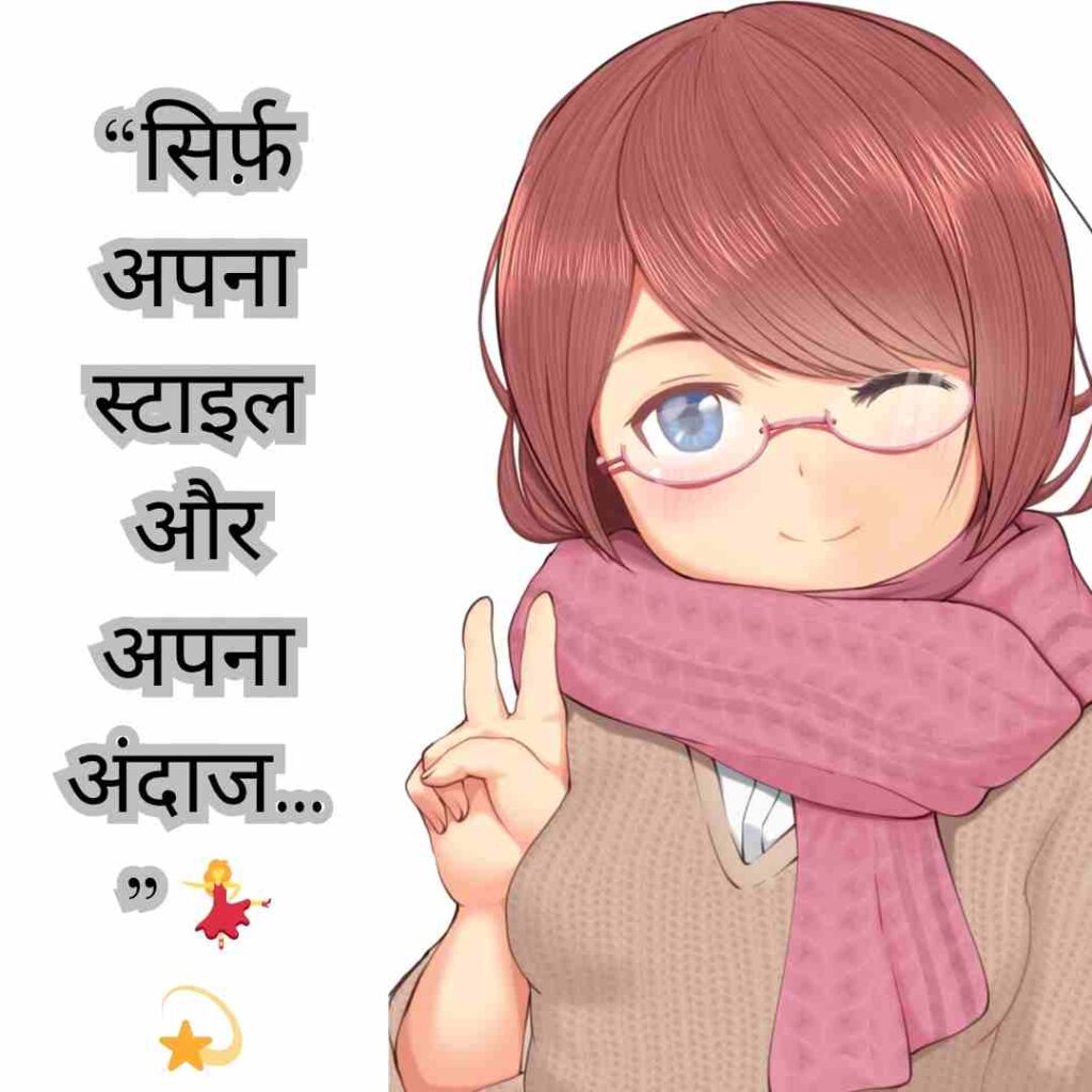 girls caption for instagram