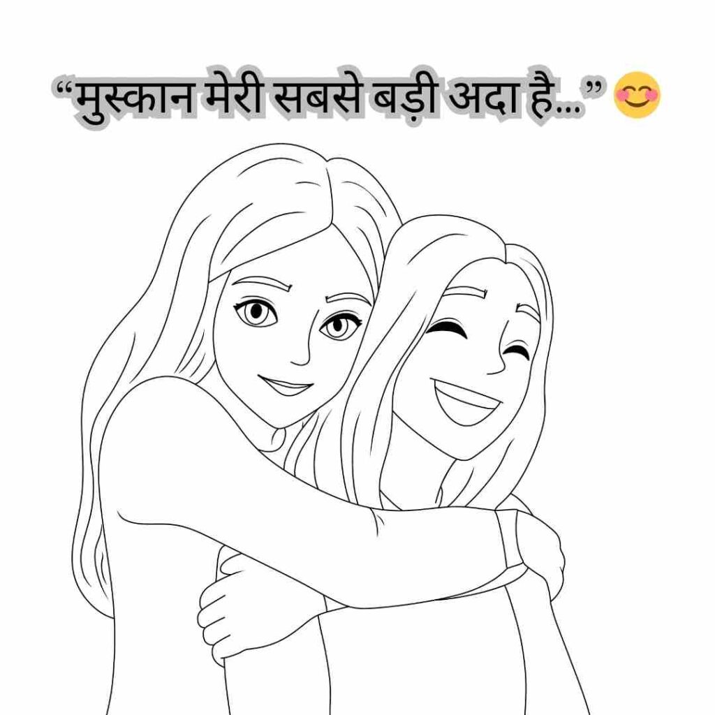 girls caption for instagram