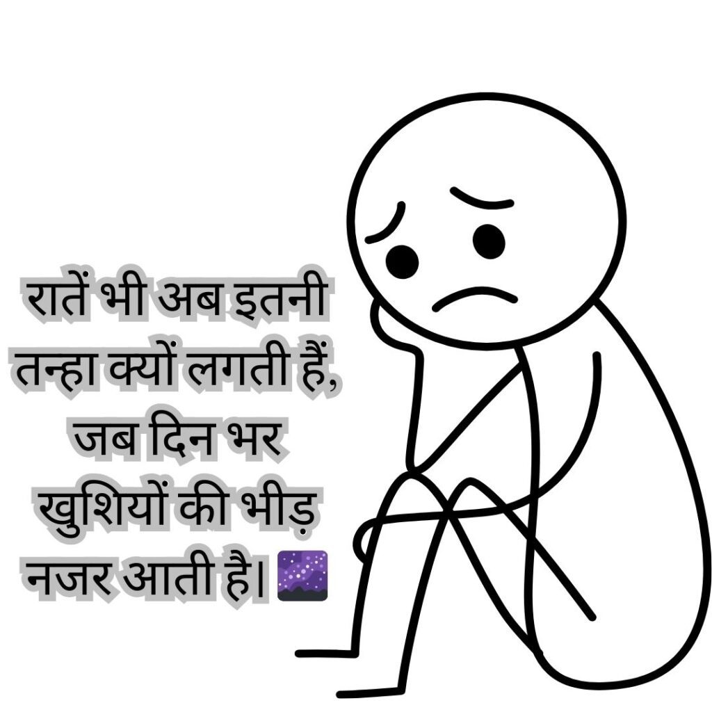 indian sad shayari