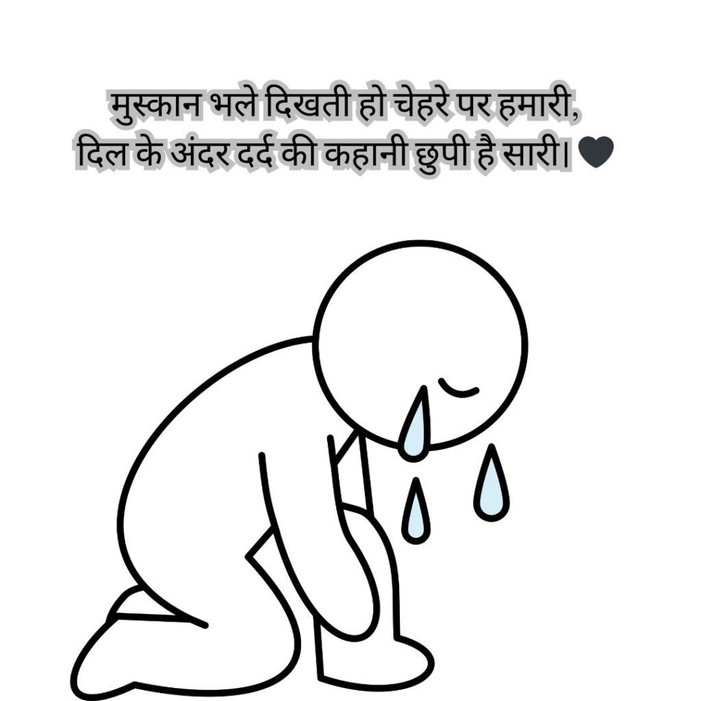 indian sad shayari
