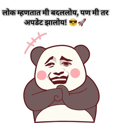 funny captions for Instagram in Marathi