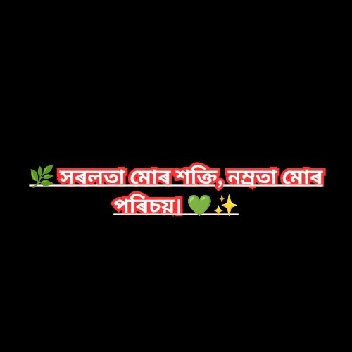 assamese caption for instagram