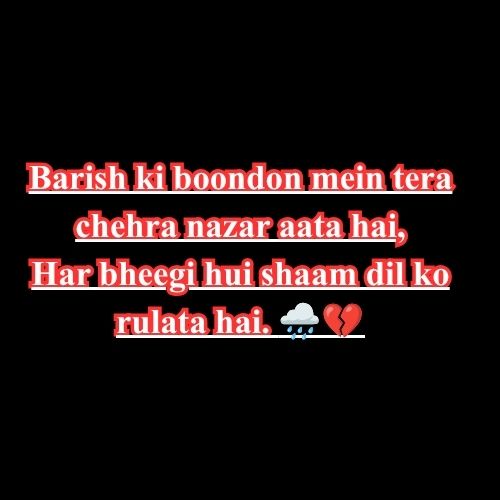 assamese sad shayari​