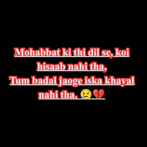 assamese sad shayari​