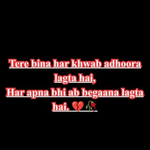 assamese sad shayari​
