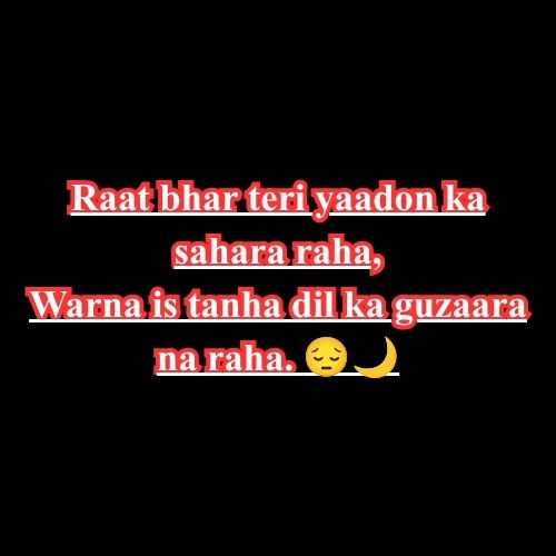assamese sad shayari​