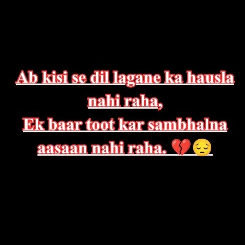 assamese sad shayari​