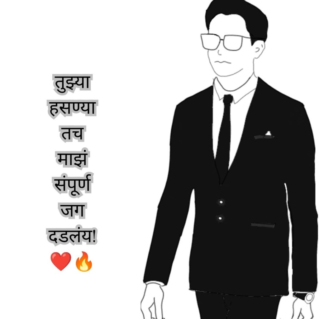 marathi caption for instagram for boy attitude