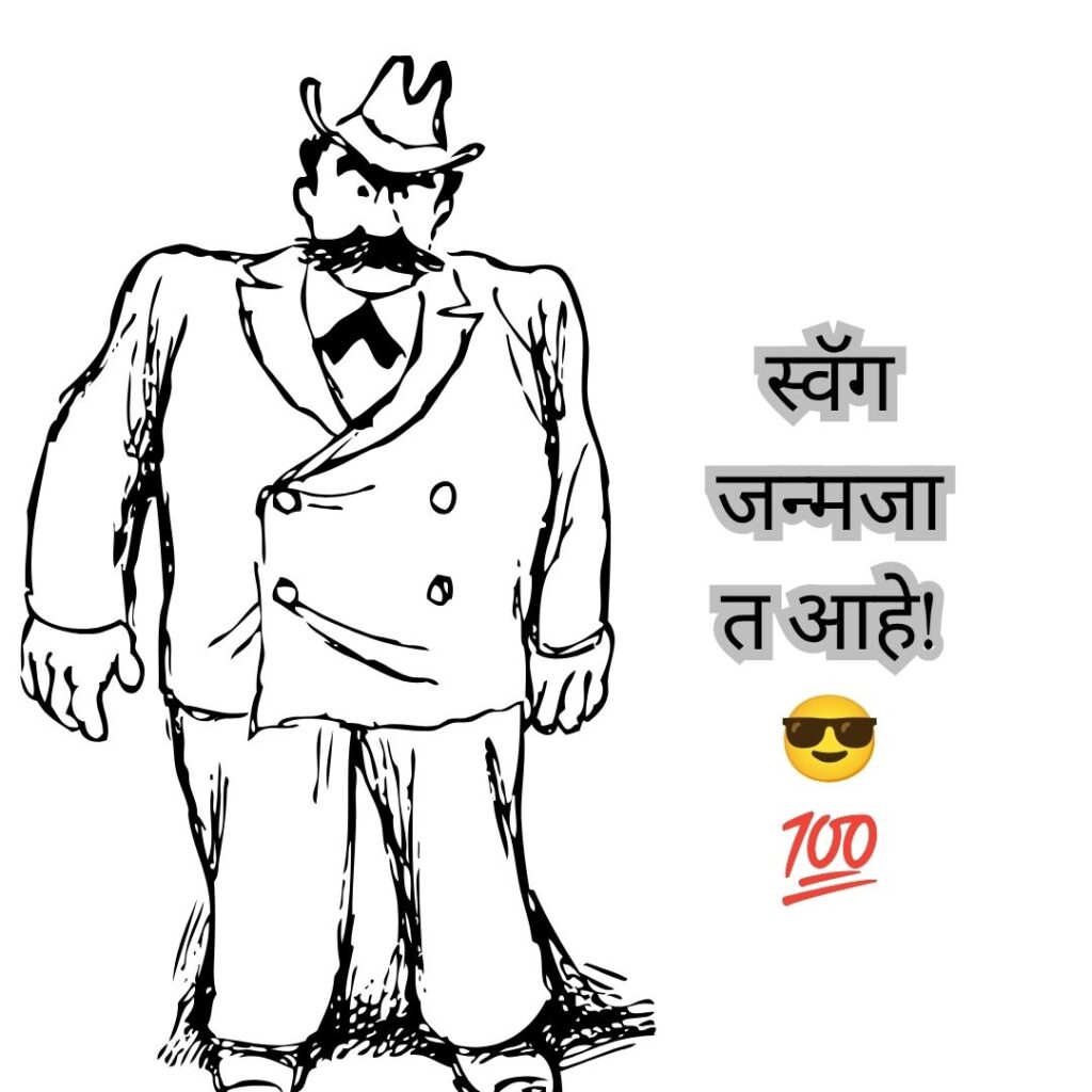 marathi caption for instagram for boy attitude